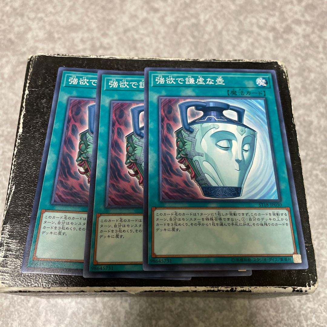 Pot of Duality 3 normal