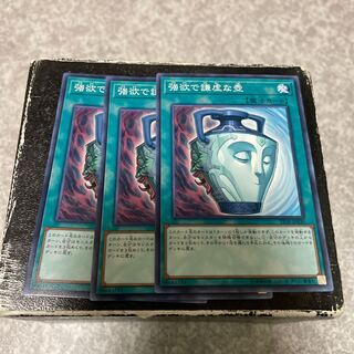 Pot of Duality 3 normal