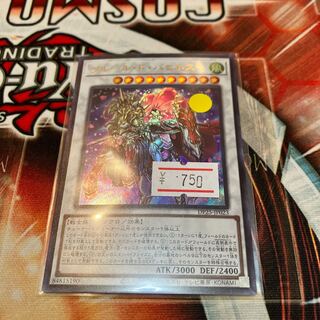 フルール・ド・バロネス ウルトラレア JP023 1枚　特価品