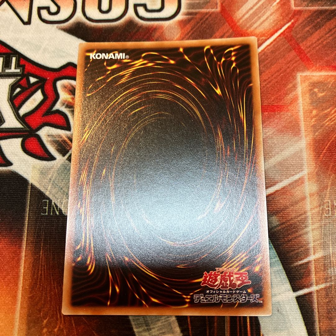 Baronne de Fleur Ultra Rare JP023 1 copy Special Price