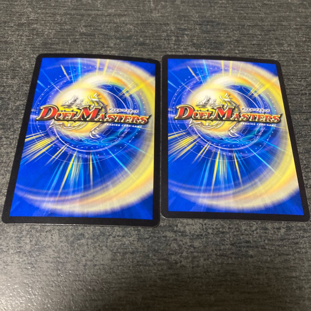 Drache der'Zen SR S3/S8