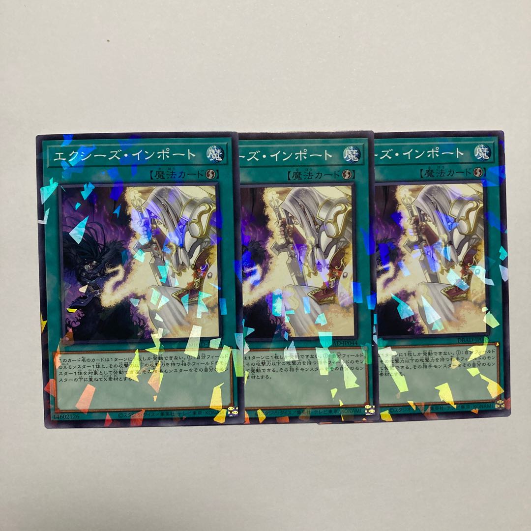 Xyz Import parallel normal JP044