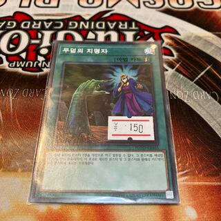 Called by the Grave Normal 1 copy Korea