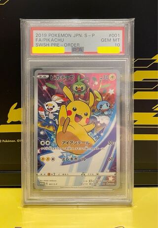 PSA10Pikachu [P](001/S-P)
