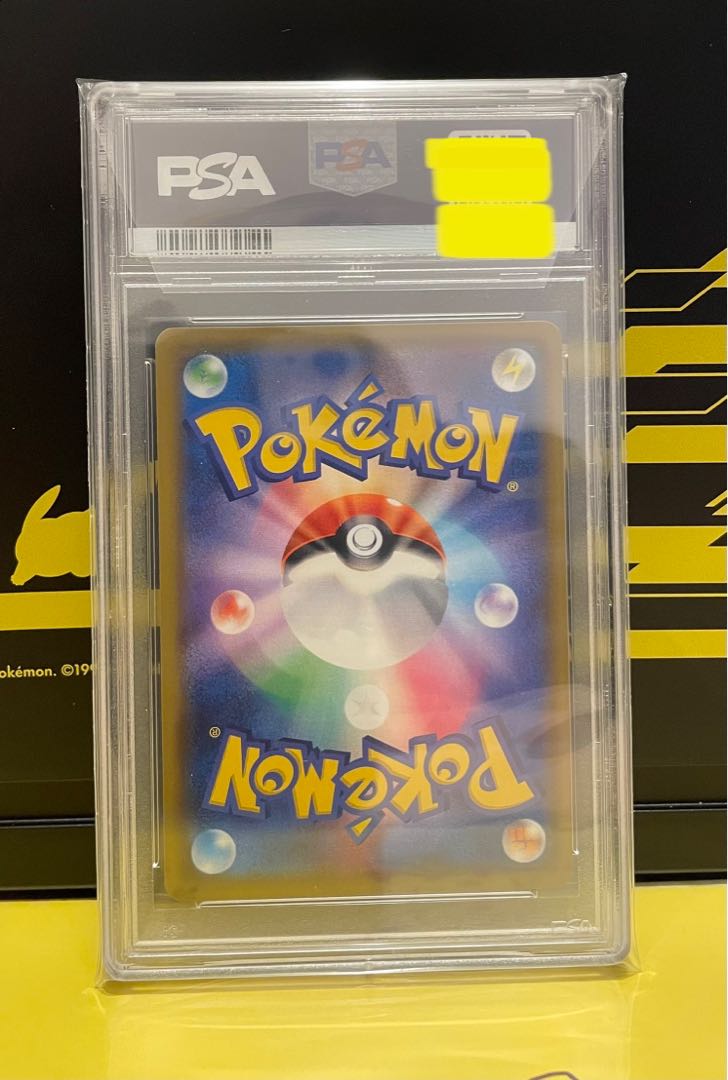 PSA10Pikachu [P](001/S-P)