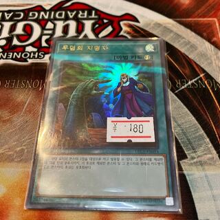 Called by the Grave Parallel Ultra Rare 1 copy Korea