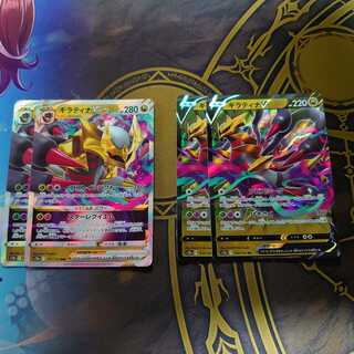 GiratinaV & VSTAR VSTAR Universe