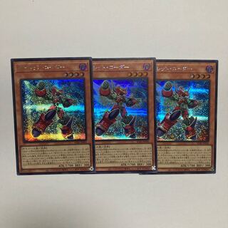 Valet Coder Secret Rare JP006
