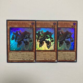 Assault Synchrone Super Rare JP003