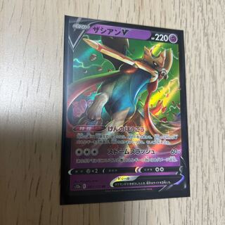 ザシアンV RR 067/172