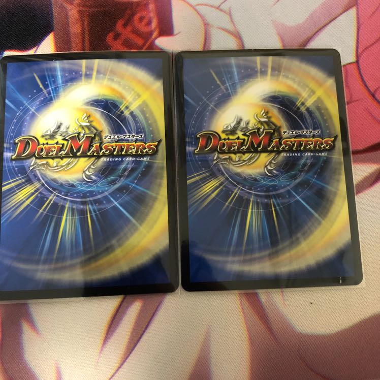 天に煌めく龍終の裁き 2枚