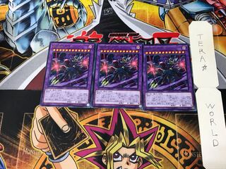 覇道星シュラ CP18 2 レア 3枚セット てら