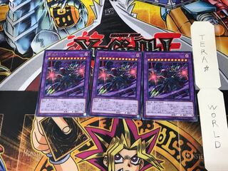 覇道星シュラ CP18 3 レア 3枚セット てら