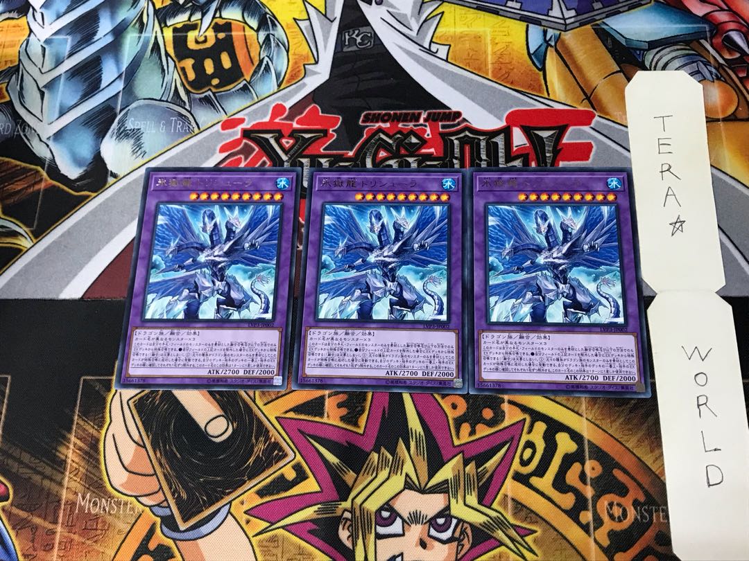Trishula, the Dragon of Icy Imprisonment LVP3 2 Rare Set of 3 Tera