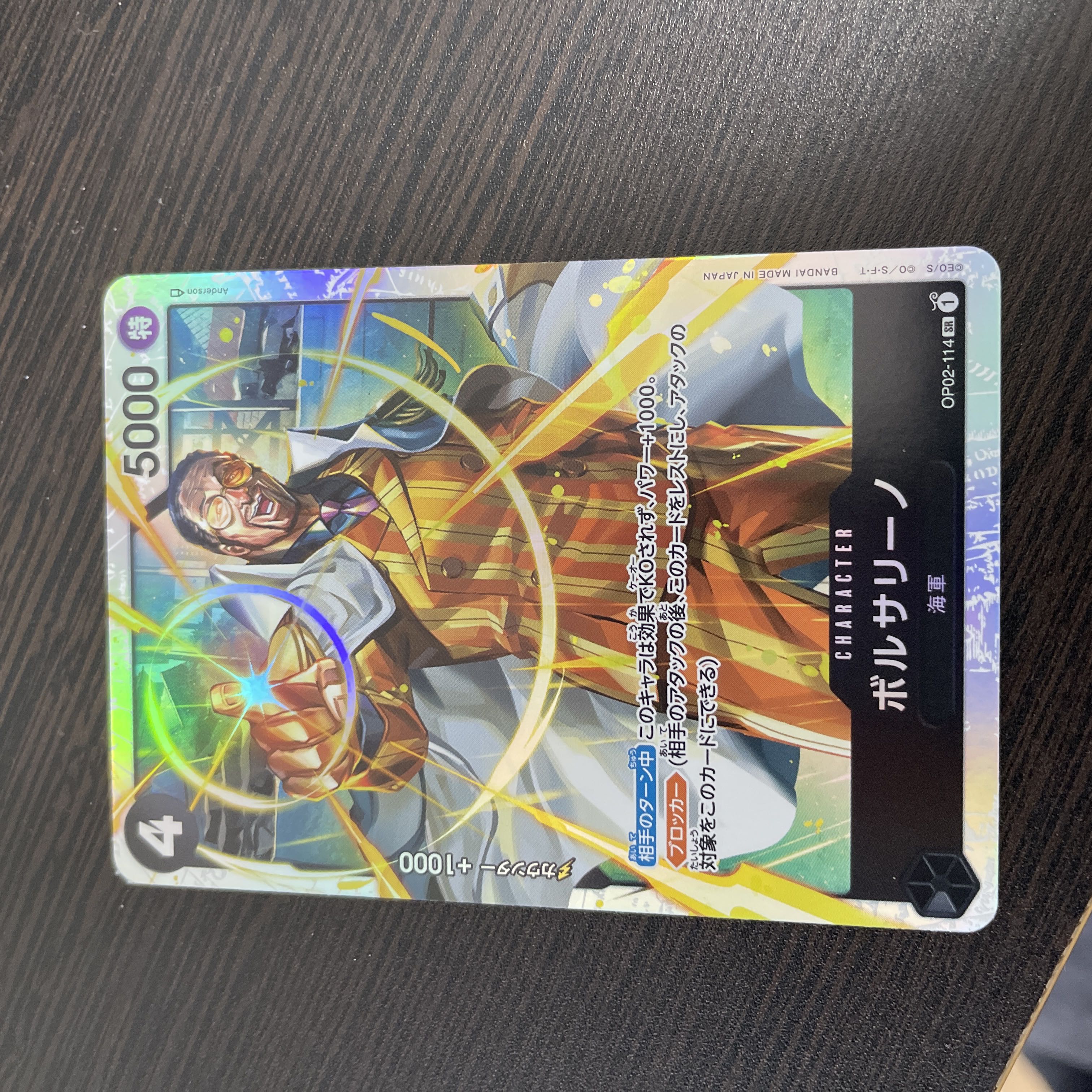 Borsalino SR OP02-114 For play