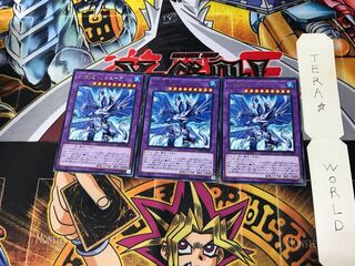 Trishula, the Dragon of Icy Imprisonment LVP3 5 Rare Set of 3 Tera