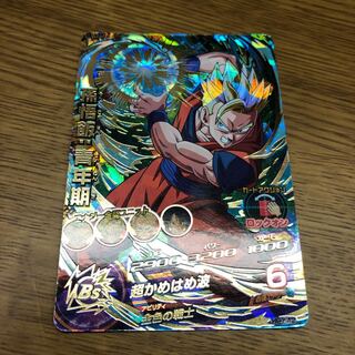 DBH HG7 Son Gohan︰youth