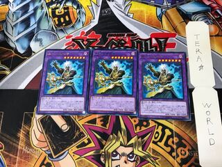 墓守の異能者 SOFU 1 レア 3枚セット てら