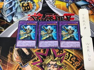 墓守の異能者 SOFU 2 レア 3枚セット てら