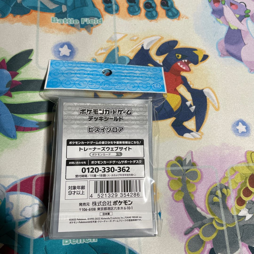 Pokemon Card Game Deck Shield Jade Zorua