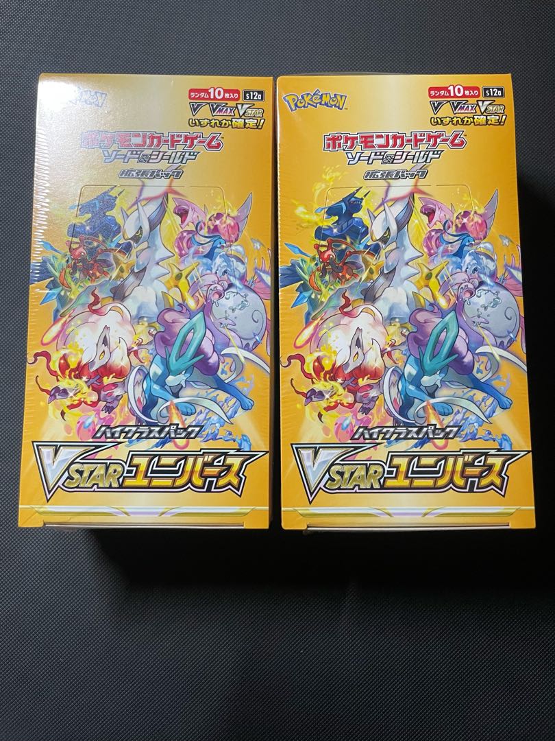 シュリンク付き　v startユニバース　未開封BOX