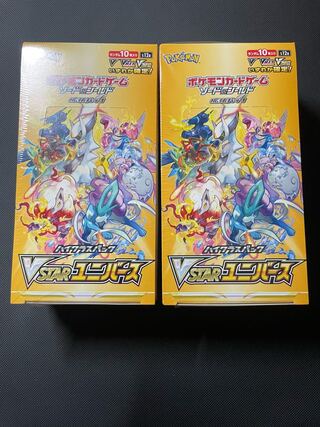 シュリンク付き　v startユニバース　未開封BOX