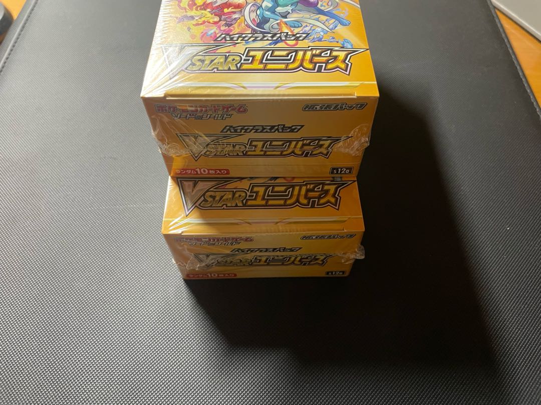 シュリンク付き　v startユニバース　未開封BOX