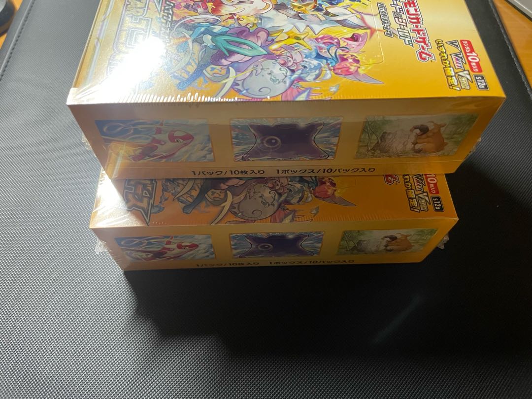 シュリンク付き　v startユニバース　未開封BOX