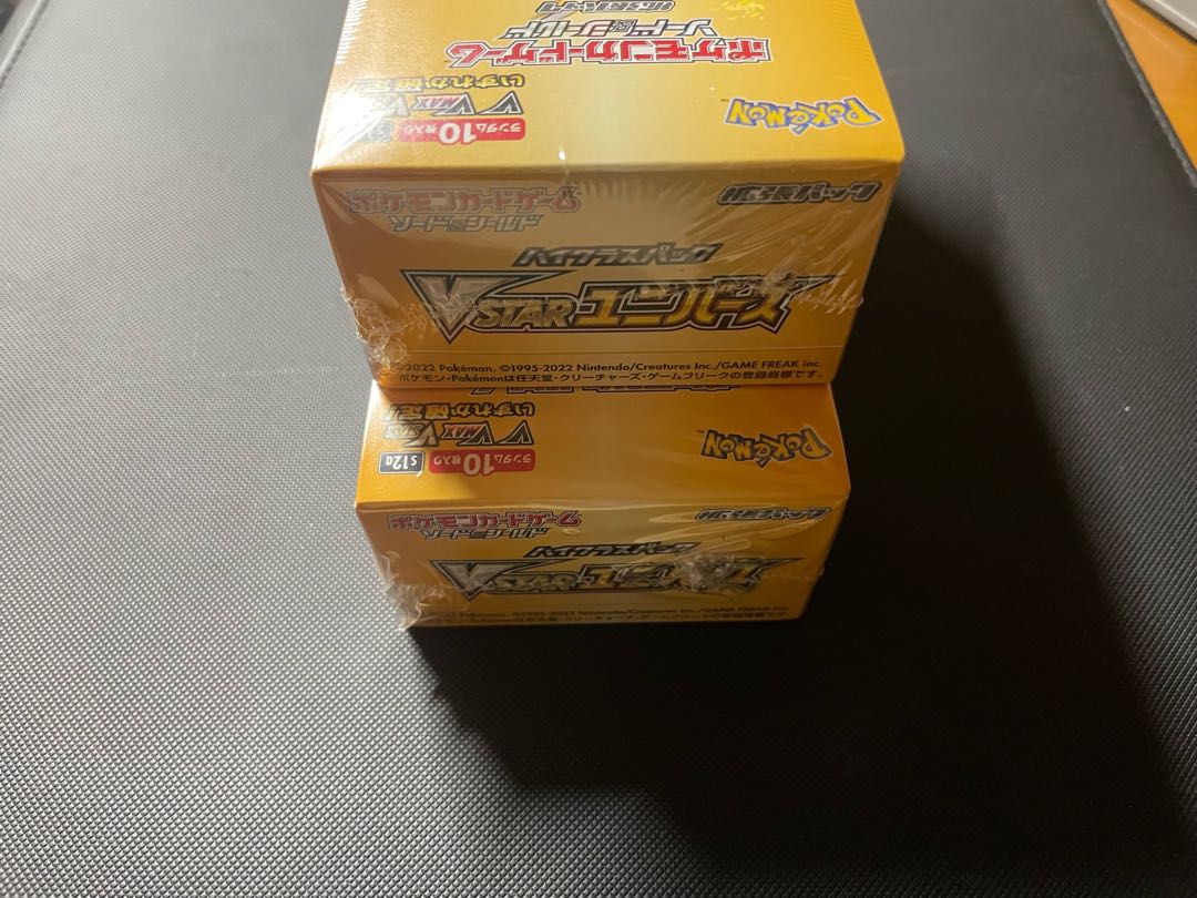 シュリンク付き　v startユニバース　未開封BOX