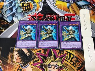 墓守の異能者 SOFU 5 レア 3枚セット てら