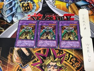 Dark Balter the Terrible BE2 2 Rare Set of 3 Terra