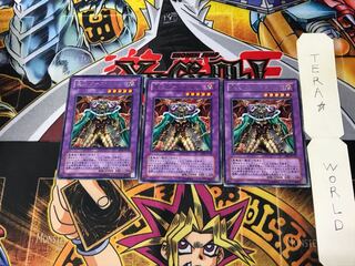Dark Balter the Terrible BE2 4 Rare Set of 3 Terra