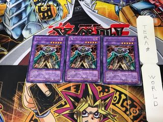 Dark Balter the Terrible BE2 5 Rare Set of 3 Terra