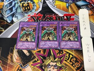 Dark Balter the Terrible DL5 1 rare set of 3 terra