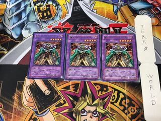 Dark Balter the Terrible DL5 2 Rare Set of 3 Terra