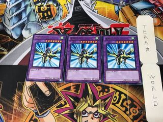 竜騎士ガイア BE01 1 レア 3枚セット てら