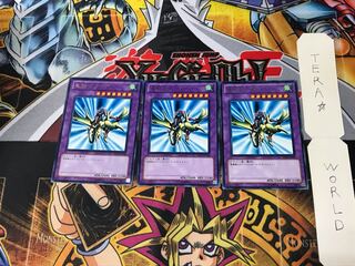 竜騎士ガイア BE01 3 レア 3枚セット てら