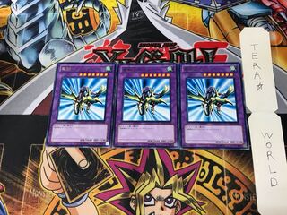 竜騎士ガイア BE01 4 レア 3枚セット てら