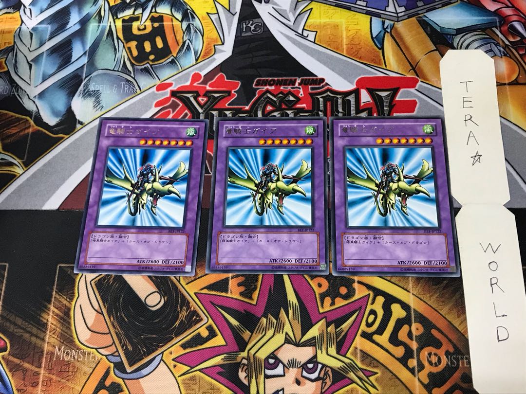 Gaia the Dragon Champion BE1 1 rare, set of 3 Tera.