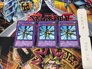 竜騎士ガイア BE1 1 レア 3枚セット てら