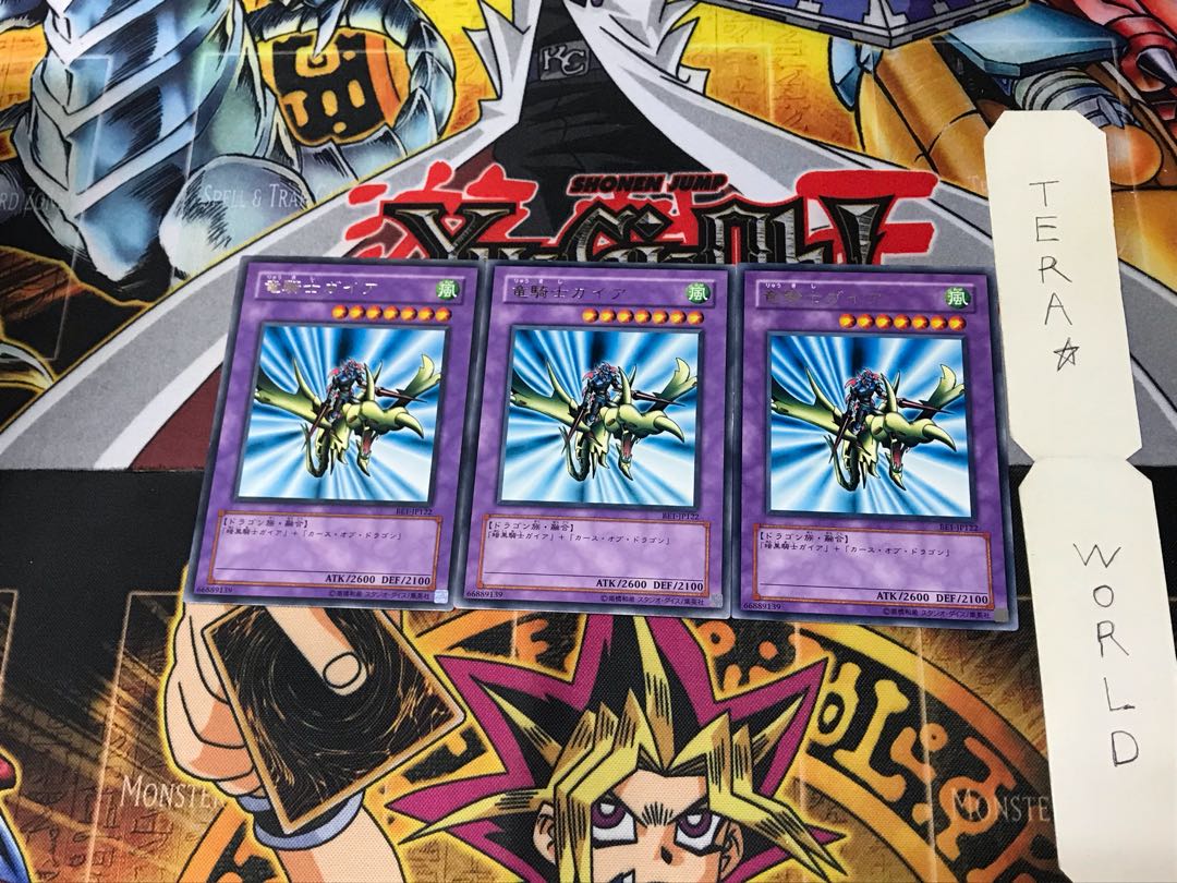 Gaia the Dragon Champion BE1 2 Rare Set of 3 Tera