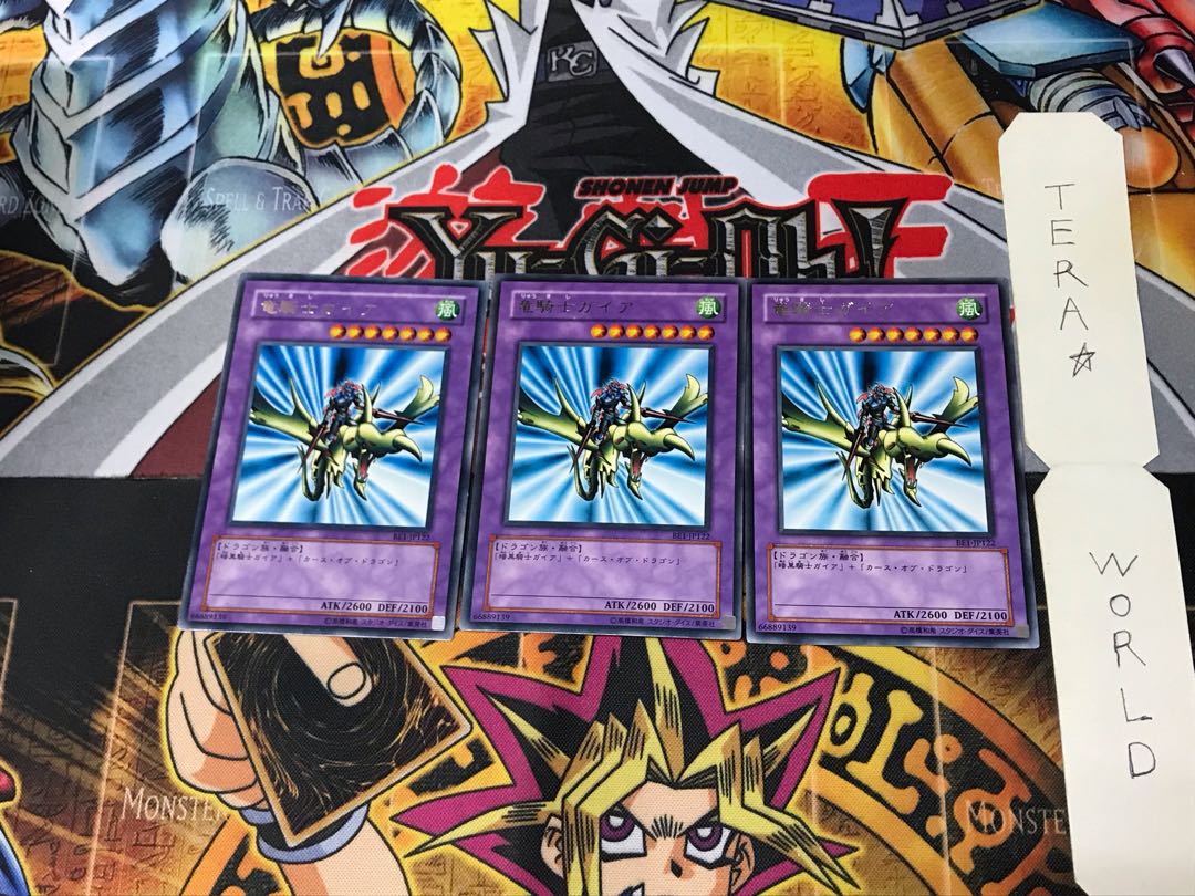 Gaia the Dragon Champion BE1 3 Rare Set of 3 Tera