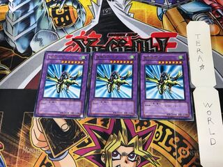 竜騎士ガイア BE1 3 レア 3枚セット てら