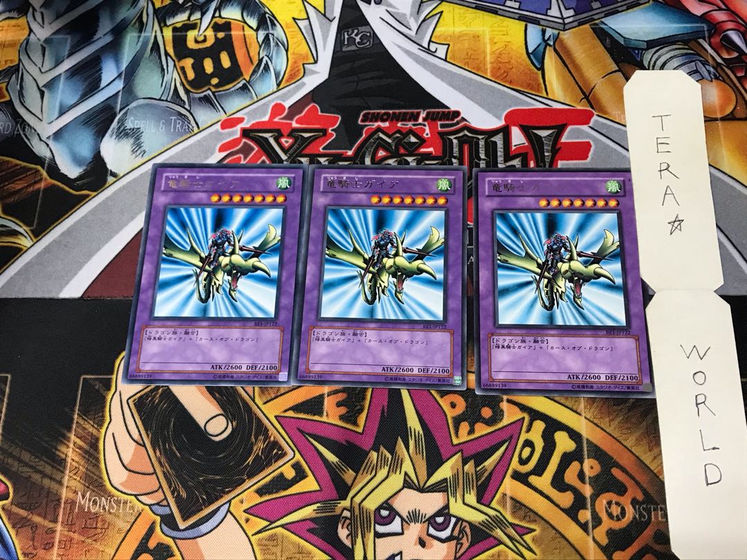 Gaia the Dragon Champion BE1 5 Rare Set of 3 Tera