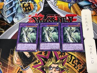 竜破壊の剣士-バスター・ブレイダー LVP3 4 レア 3枚セット てら