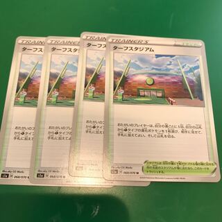 ターフスタジアム　4枚