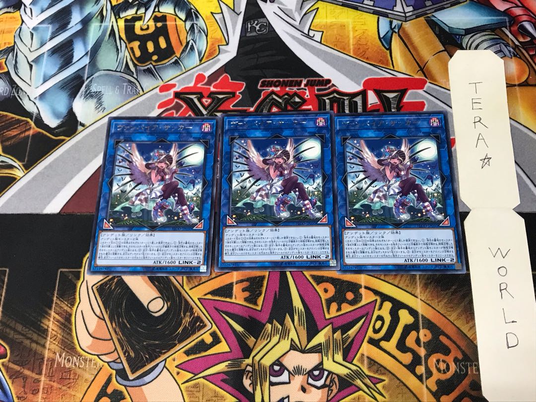 Vampire Sucker FLOD 5 rare, set of 3 Tera.