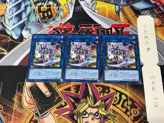 Galatea, the Orcust Automaton SOFU 1 rare, set of 3 Tera.