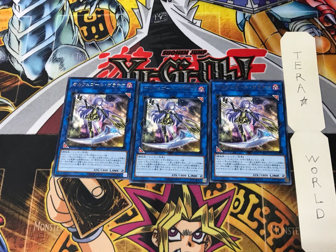 Galatea, the Orcust Automaton SOFU 4 rare, set of 3 Tera.