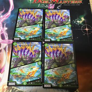 【最安値】闘争類拳嘩目 ステゴロ・カイザー｜お清めシャラップ R 54/130 4枚